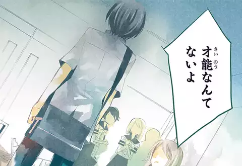 次の話のサムネイル