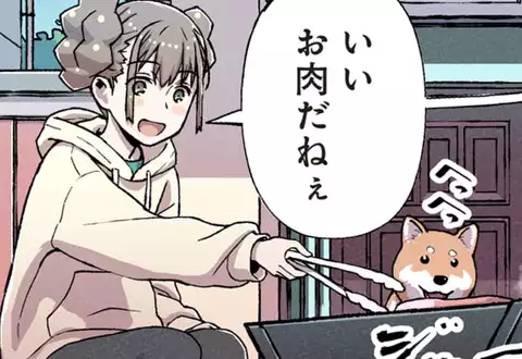 次の話のサムネイル