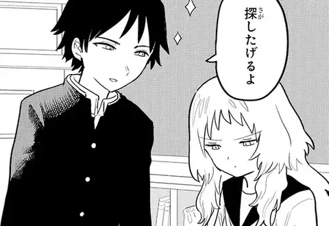 次の話のサムネイル