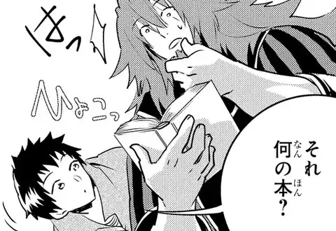 次の話のサムネイル