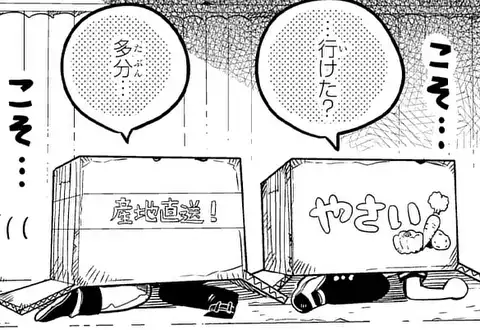 次の話のサムネイル