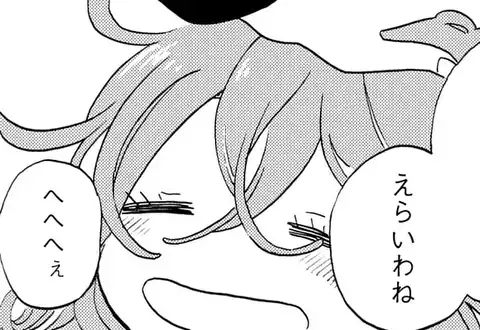 次の話のサムネイル