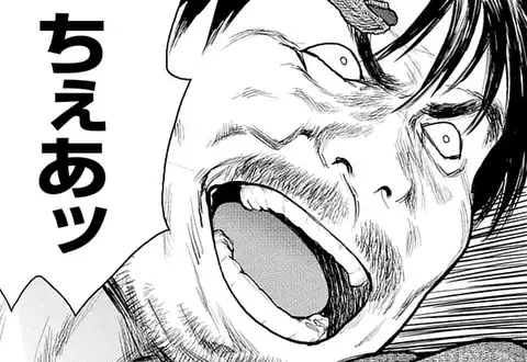 次の話のサムネイル