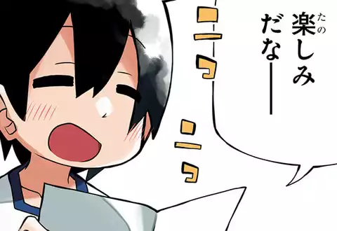 次の話のサムネイル
