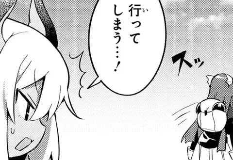 次の話のサムネイル