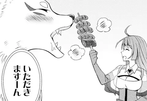 次の話のサムネイル