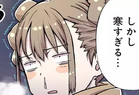 次の話のサムネイル