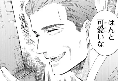 次の話のサムネイル