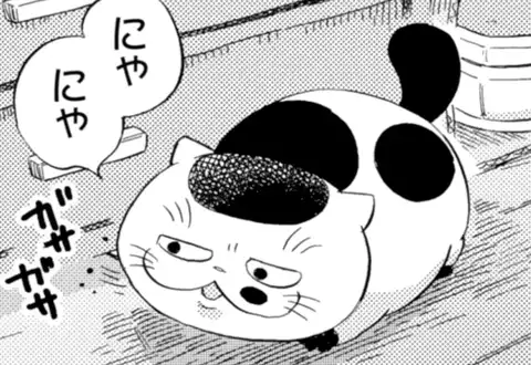 次の話のサムネイル