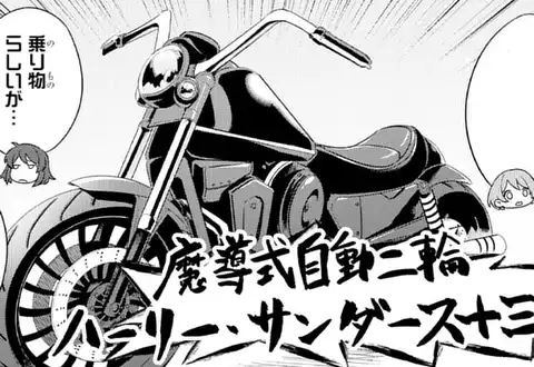 次の話のサムネイル