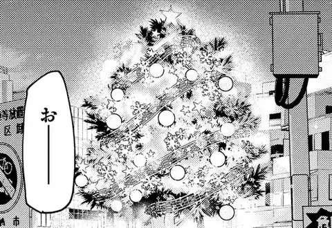 兄の嫁と暮らしています。（くずしろ）を無料で読むならマンガ
