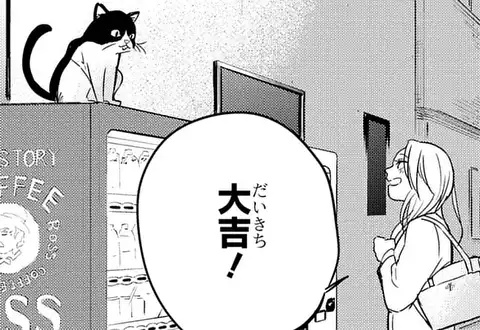 次の話のサムネイル