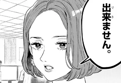 チャプターサムネイル