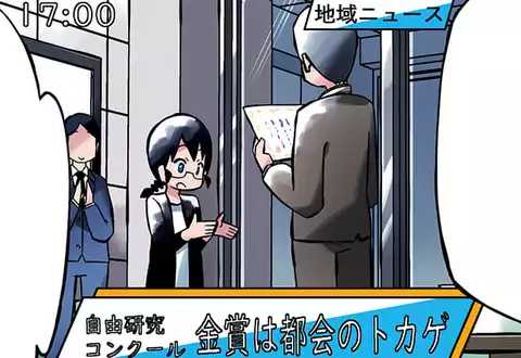 次の話のサムネイル