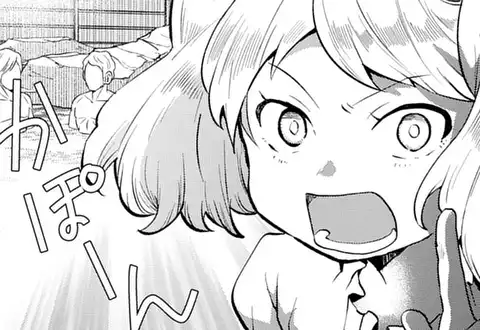 次の話のサムネイル