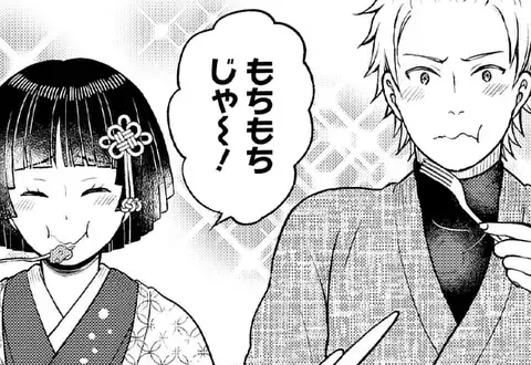 次の話のサムネイル