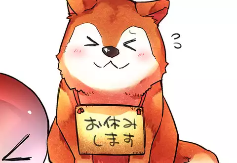 次の話のサムネイル