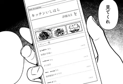 次の話のサムネイル