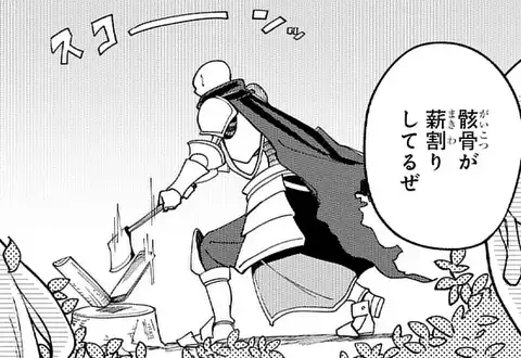 チャプターサムネイル