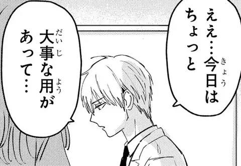 チャプターサムネイル