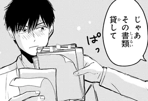 次の話のサムネイル