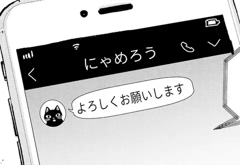 次の話のサムネイル