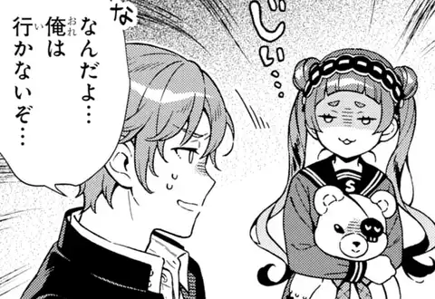 次の話のサムネイル