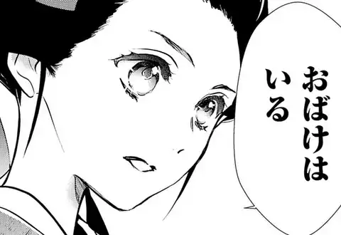 チャプターサムネイル