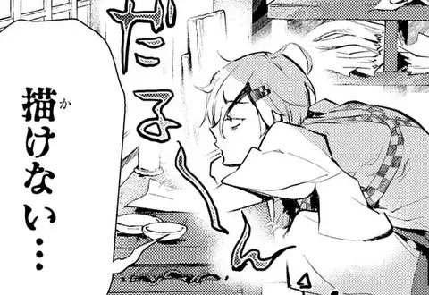チャプターサムネイル