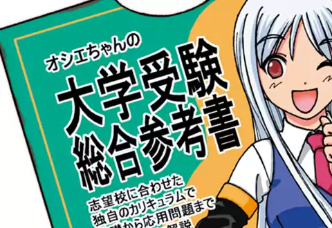 チャプターサムネイル