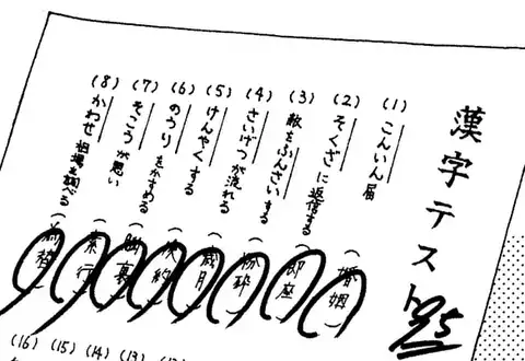 次の話のサムネイル