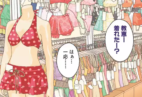 次の話のサムネイル