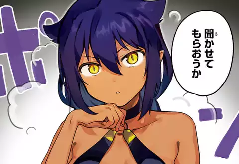次の話のサムネイル
