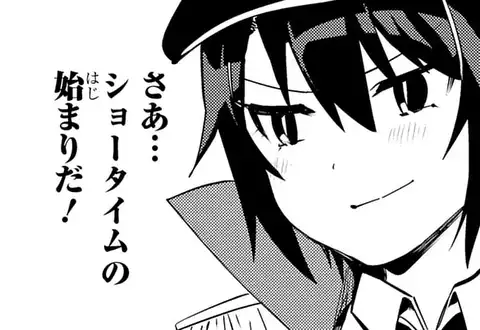 次の話のサムネイル