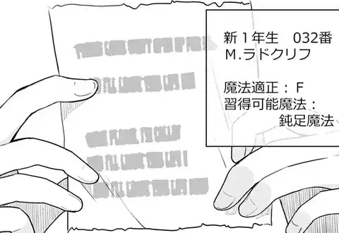 次の話のサムネイル