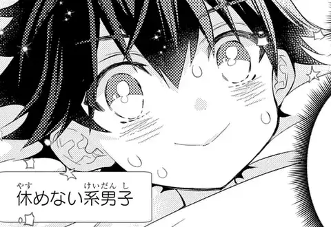 次の話のサムネイル