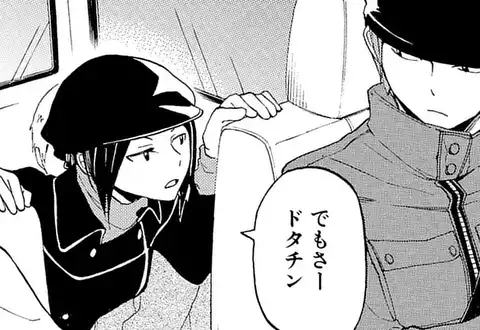 次の話のサムネイル