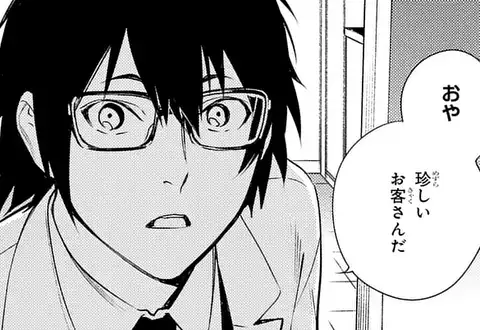 次の話のサムネイル