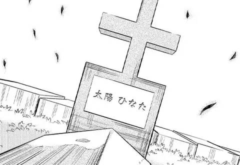 次の話のサムネイル