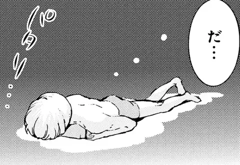 次の話のサムネイル