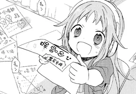 チャプターサムネイル
