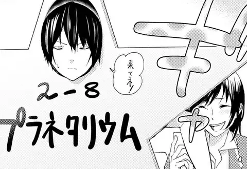 チャプターサムネイル
