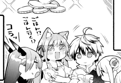 次の話のサムネイル