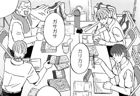 次の話のサムネイル