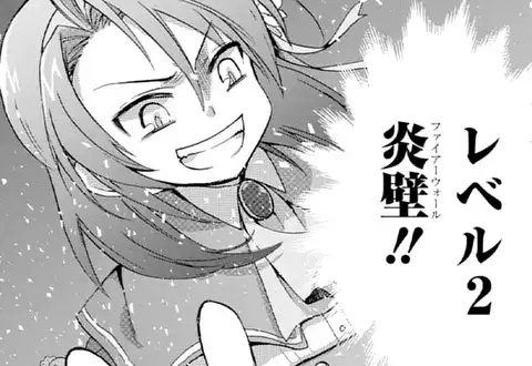 次の話のサムネイル