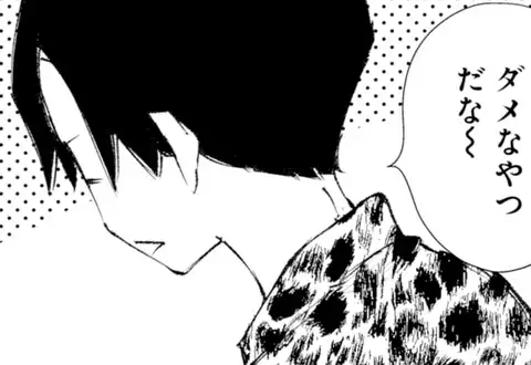 次の話のサムネイル