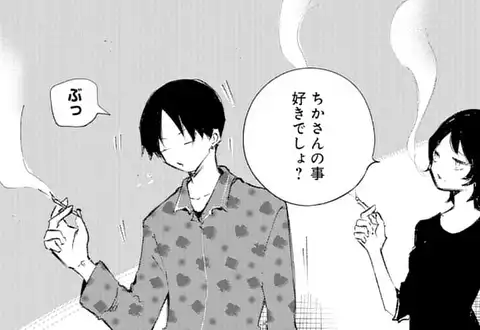 次の話のサムネイル