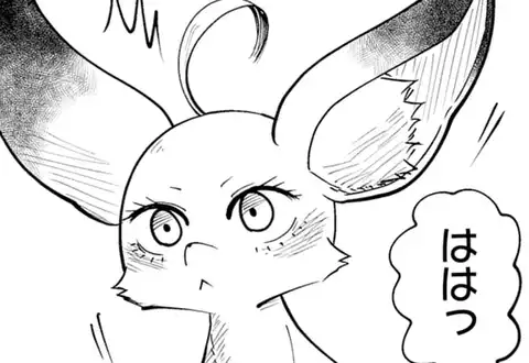 次の話のサムネイル