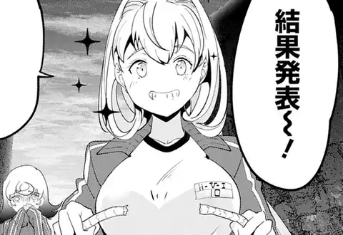 次の話のサムネイル