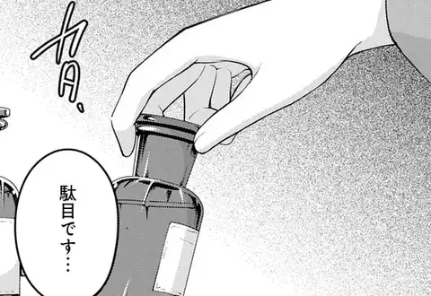 次の話のサムネイル